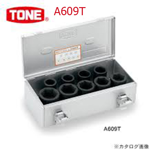 Bộ khẩu cho súng tháo xe tải cỡ 3/4'', 9 chi tiết