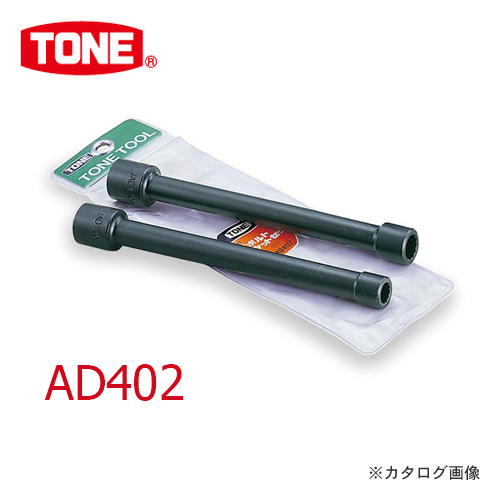 Bộ khẩu hoa thị tháo bu lông đầu máy