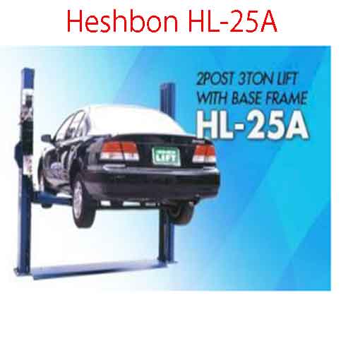 Cầu nâng 2 trụ Heshbon HL-25A