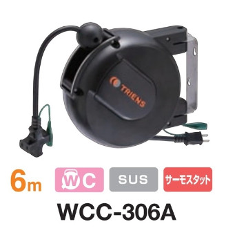 Cuộn dây điện tự rút Sankyo WCC-306A