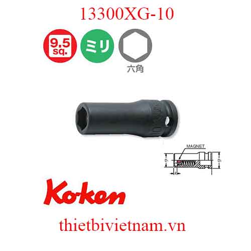 Đầu khẩu từ tính 3/8 inch dài 50mm hãng Koken 13300XG-10