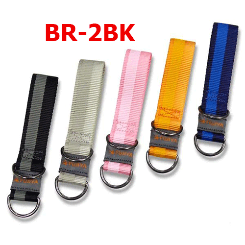 Dây đai công cụ BR-2BK