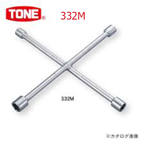 Khẩu chữ thập chuyên dụng mở lốp ô tô