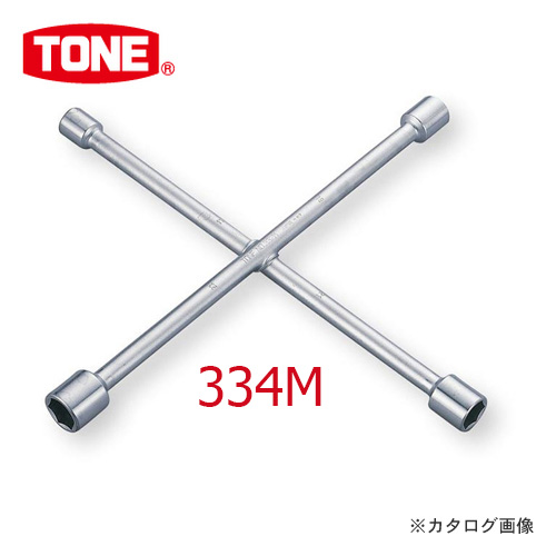 Khẩu chữ thập chuyên dụng mở lốp ô tô