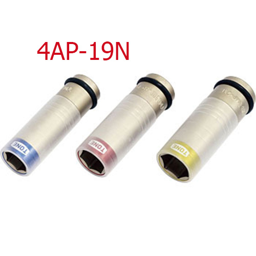 Khẩu tháo ốc bánh xe (Dùng cho súng)