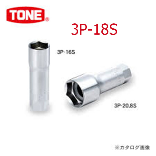 Khẩu vặn Bugi có từ tính