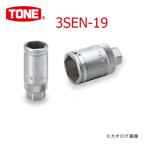 Khẩu vặn tháo cảm biến