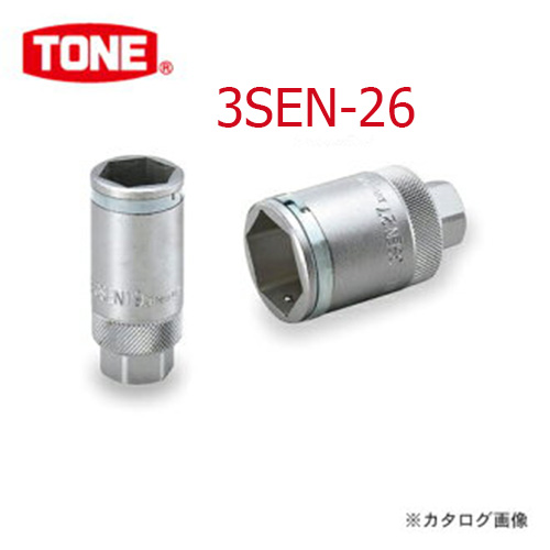 Khẩu vặn tháo cảm biến