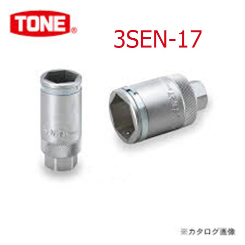 Khẩu vặn tháo cảm biến