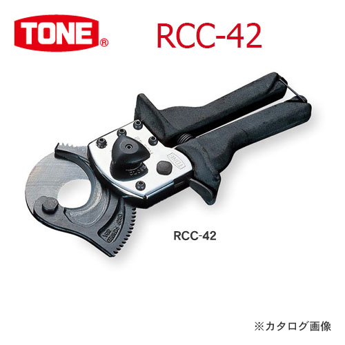 Kìm cắt cáp điện loại lớn