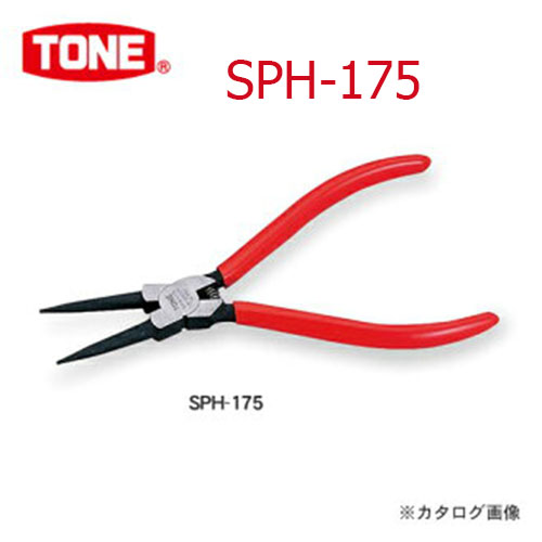 Kìm mở Phe Trong mũi thẳng