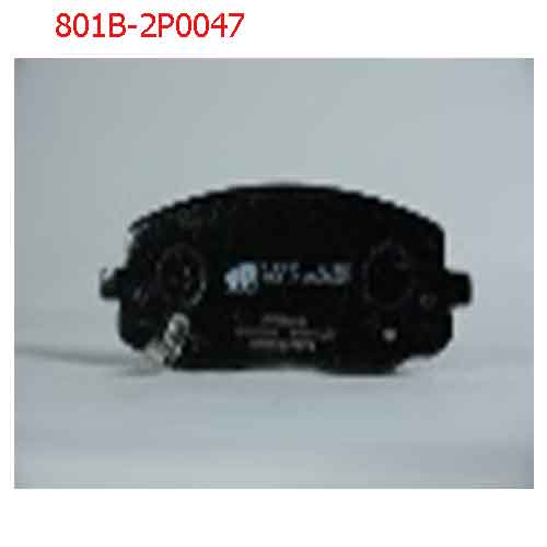 Má phanh trước UP  801B-2P0047