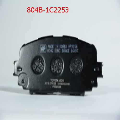 má phanh trước UP 804B-1C2253