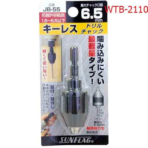 Mũi bắn vít 2 đầu 4 cạnh (bake) #2x110 nhật WTB-2110