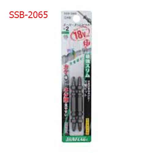 Mũi bắn vít 2 đầu 4 cạnh (bake) nhật #2X65mm SSB-2065