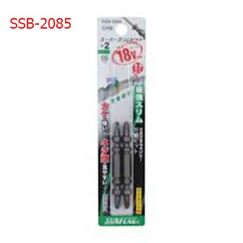 Mũi bắn vít 2 đầu 4 cạnh (bake) nhật #2X85mm SSB-2085