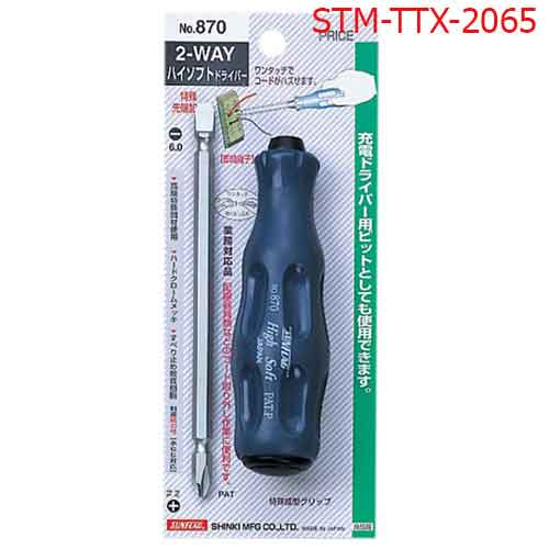 Mũi bắn vít 2 đầu 4 cạnh nhật bản #2x65mm TTX-2065
