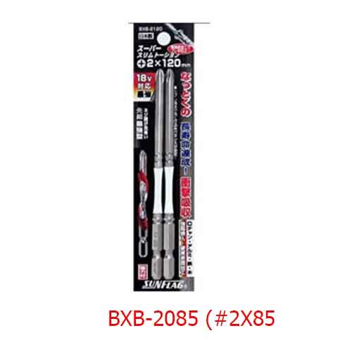 Mũi bắn vít 4 cạnh (bake) dùng cho máy khoan BXB-2085 (#2X85
