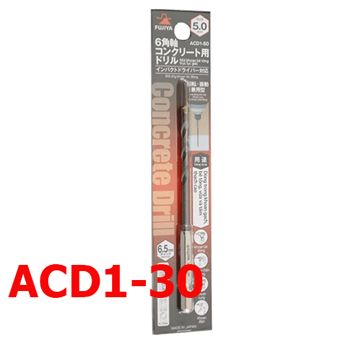 Mũi khoan bê tông cán lục giác ACD1-30