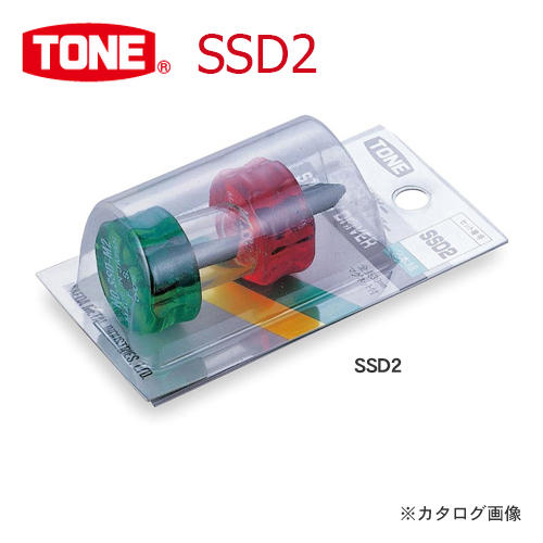 Tô vít thân ngắn, 2 chiếc